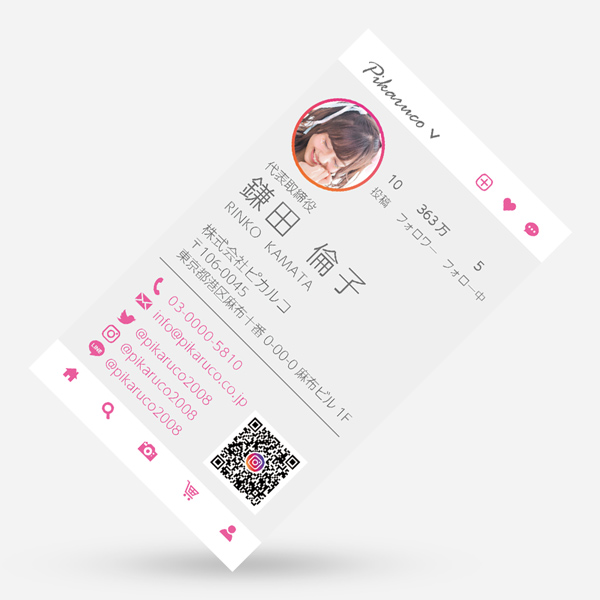 かわいい似顔絵の名刺デザイン 世界のデザイン紹介三重のホームページ制作会社株式会社エスト