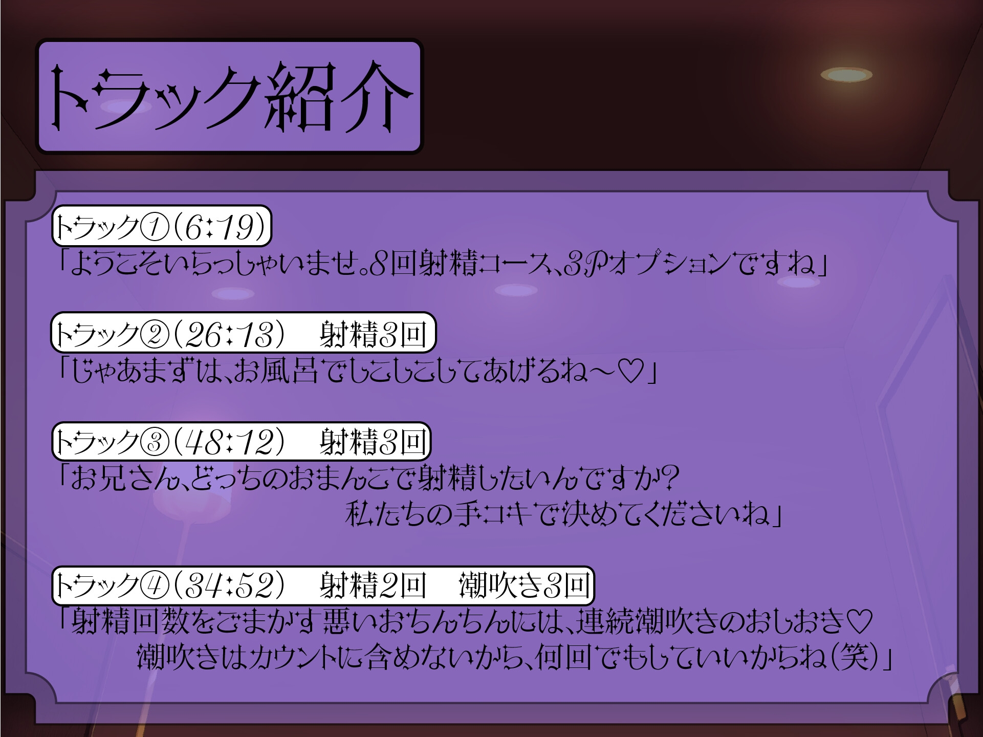 種付けライセンス～JKに最低2回、生挿入で膣内射精～［話］（完結） | 漫画無料試し読みならブッコミ！