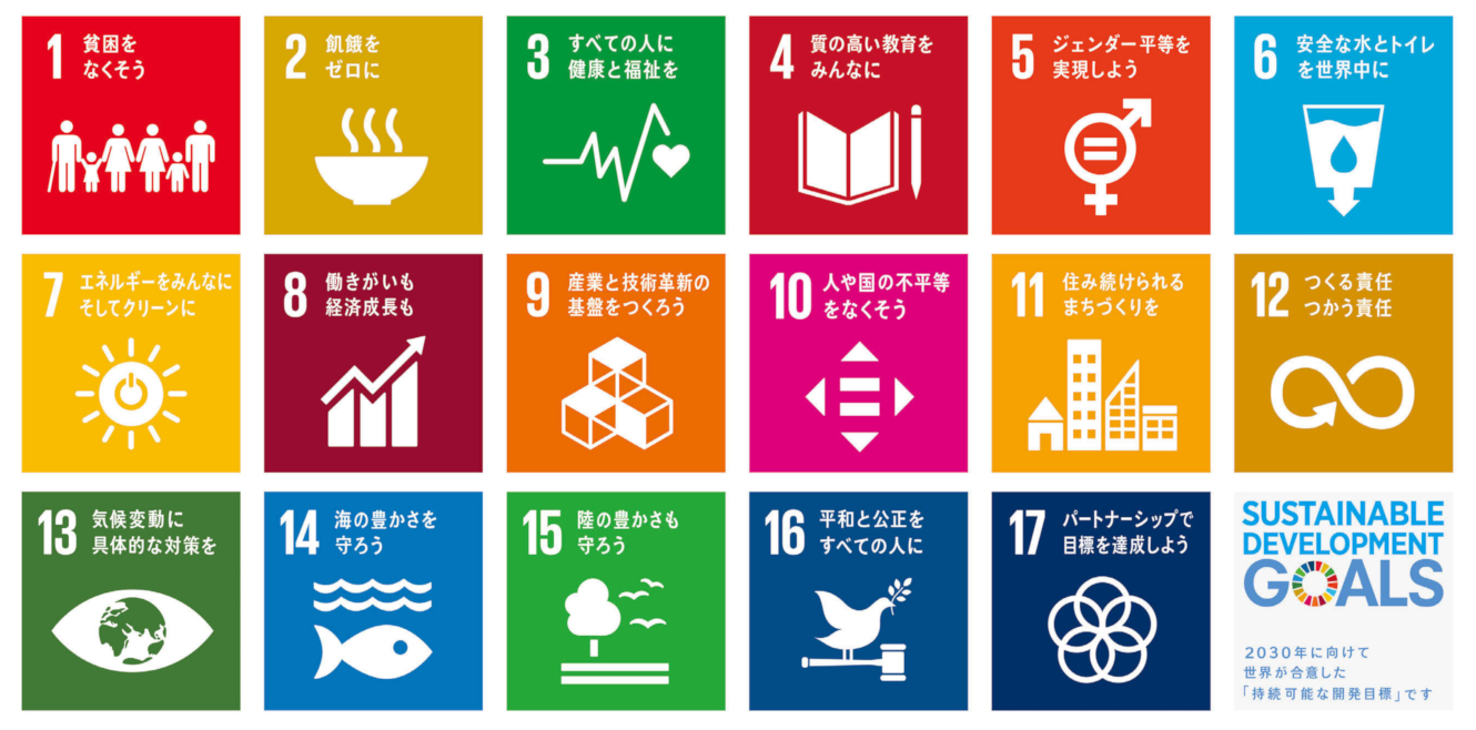 自治体向けＤＸ戦略策定支援自治体・公共 - ソリューション日本情報通信株式会社