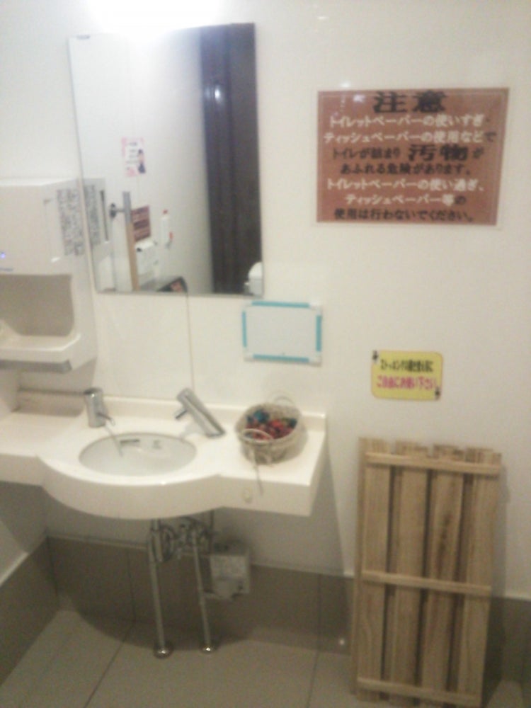 多目的トイレ - ファミリーマート特許庁前店 溜池山王東京都19970多機能トイレ・バリアフリートイレ
