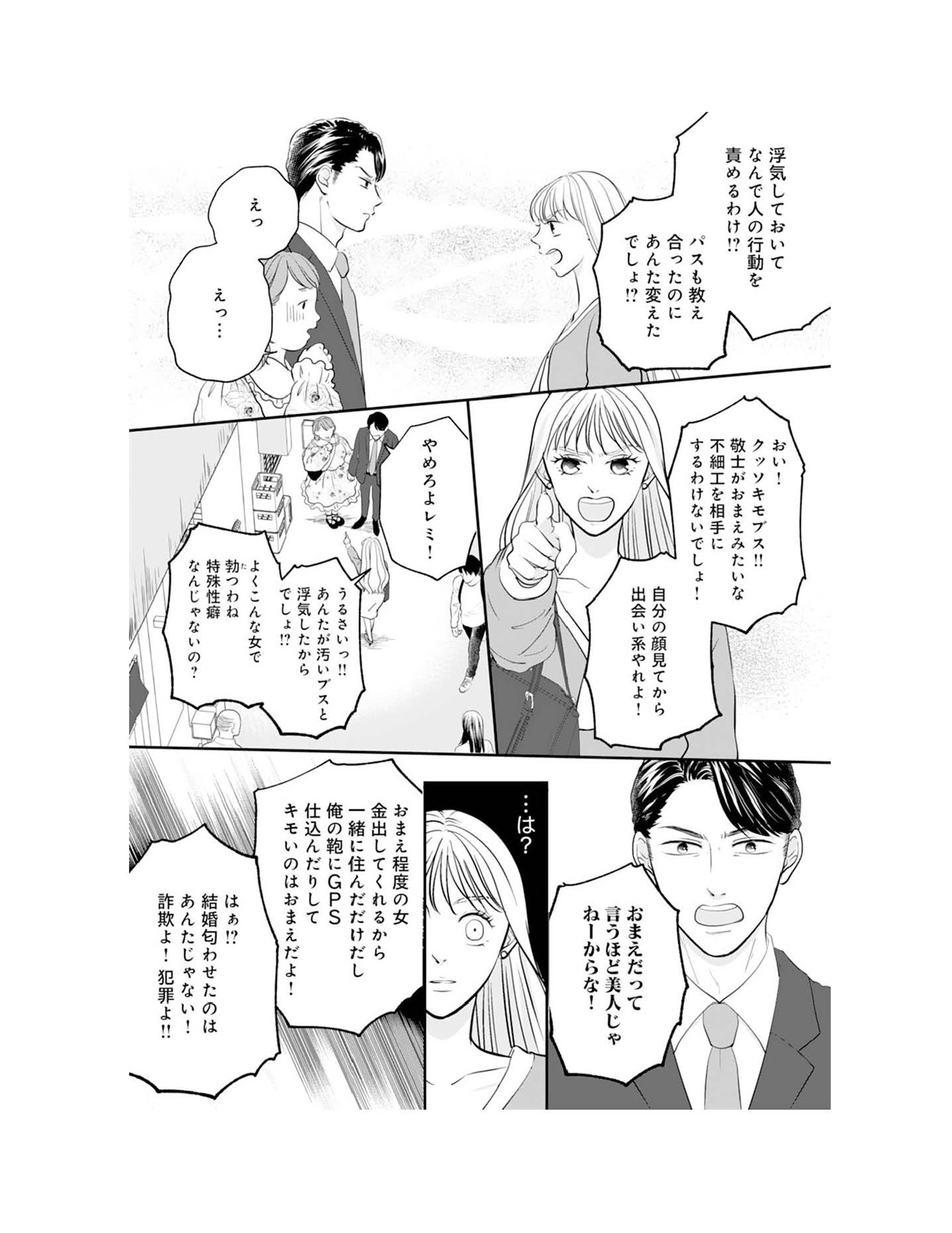 日本人は、なぜ「お金の話」をするのは恥ずべきことだと思うようになったのか？――マンガ『インベスターZ』に学ぶビジネスリクナビNEXTジャーナル