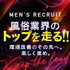 姫路 マンション寮あり 未経験・初心者歓迎 風俗