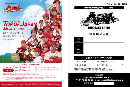 公式 所沢市民フェスティバル実行委員会 on X: 