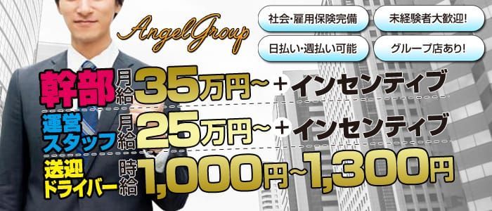 最新版】藤井寺でさがす風俗店｜駅ちか！人気ランキング