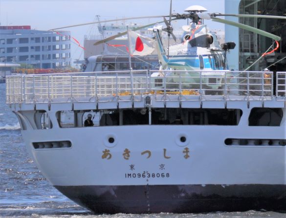 船体識別番号～オバタマリーナ～