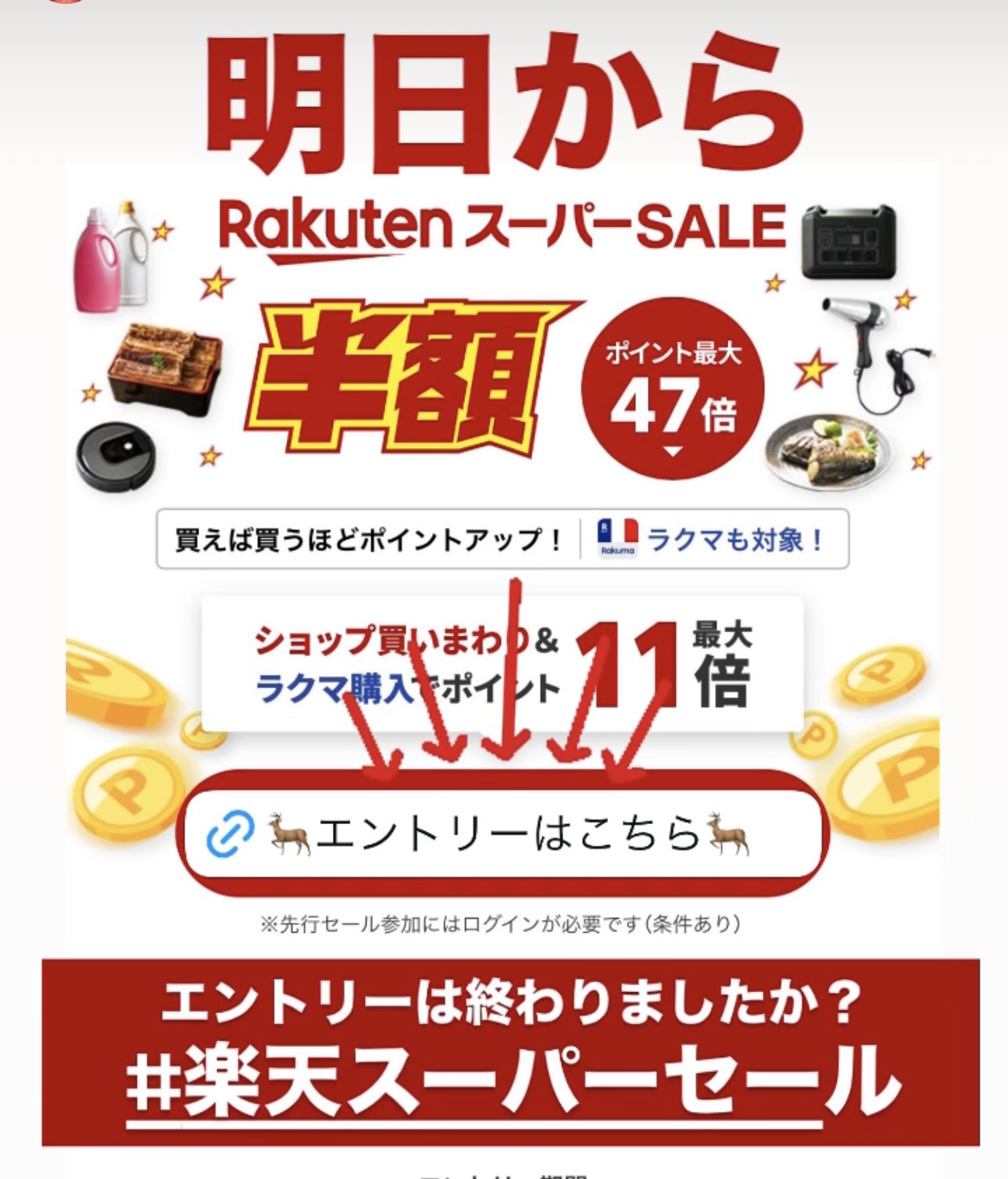 楽天ふるさと納税のポイント還元は9月末まで！！ ふるさと納税でもHAMANO商品はお取り扱いしております。濵野皮革工藝HAMANO鞄バッグ牛革革バック日本製メイドインジャパン手作りレザークラフトレザーバッグさとふる楽天ふるさと納税ふるさと