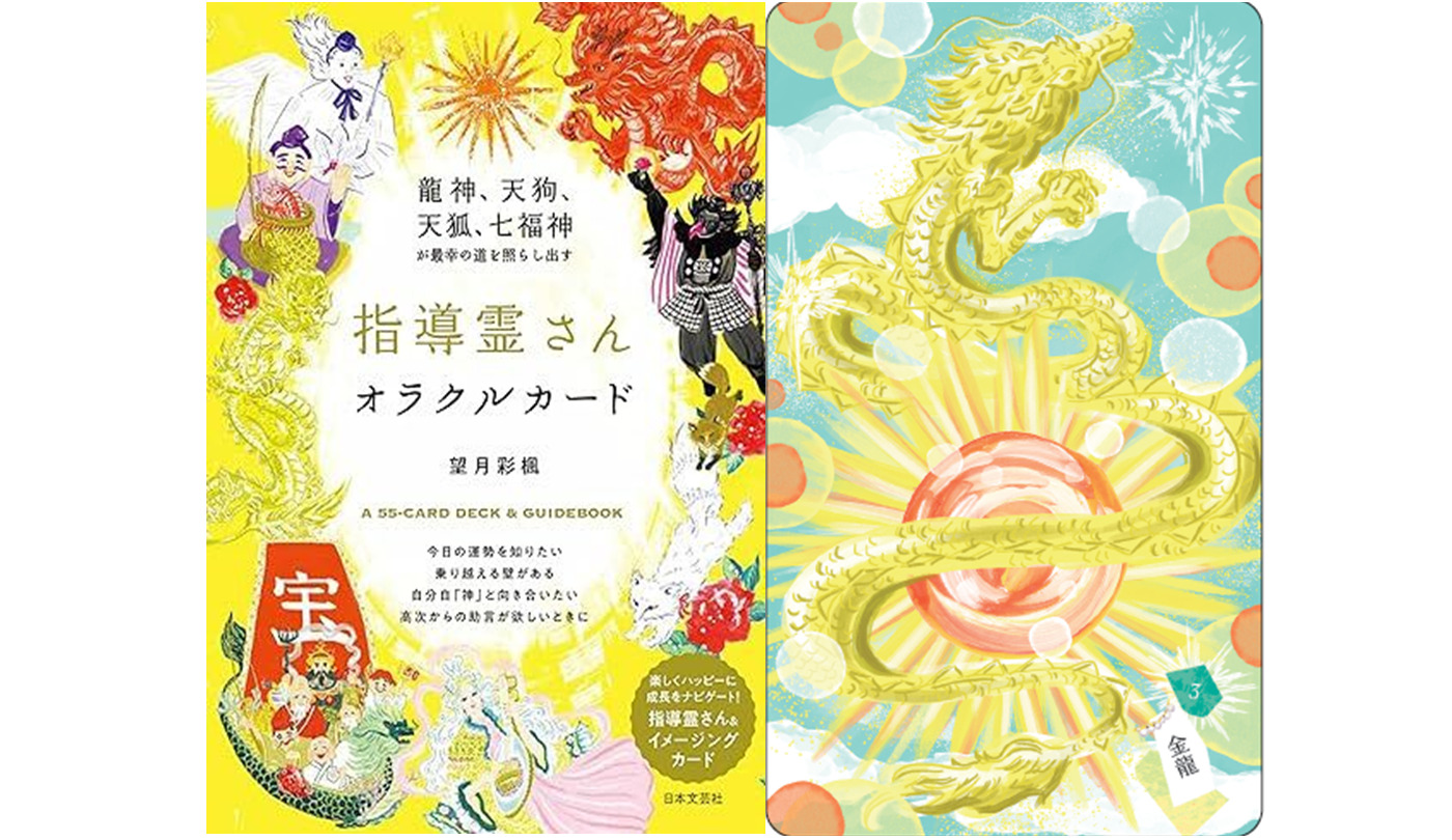 あなたに『不正行為』をする勇気ありますか？黄金イメージング気功で楽して願望