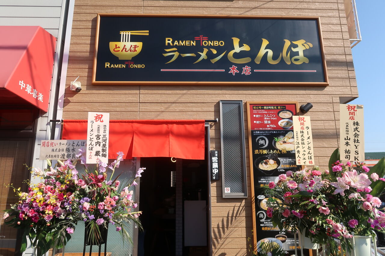 ◎食品スーパー内 グロサリースーパーオザム 下里店東京都東久留米市の生鮮食品加工 正社員 契約社員 パート・アルバイト 飲食求人ID:1536150