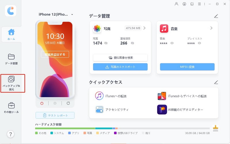 iCloud のメッセージに同期されなくなった iPad で、スペースを消費する古いメッセージを削除する : r applehelp