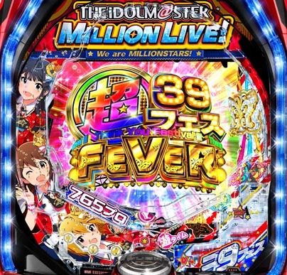 Pアイドルマスターライト アイマスパチンコ 甘デジ