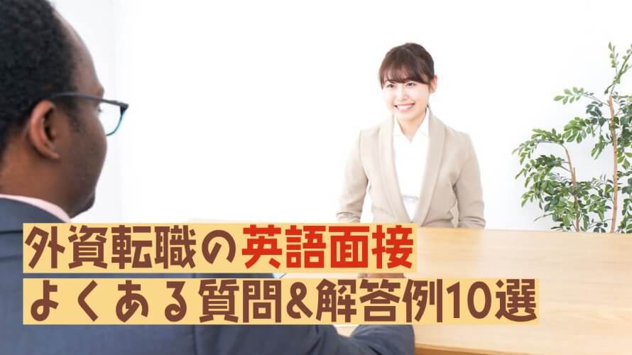 オンライン英会話スパトレレビュー英語学習初心者が1年間継続した結果 業界最安値やちゃぼうたいむ