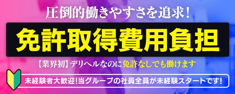 中洲｜風俗スタッフ・風俗ボーイの求人・バイト【メンズバニラ】