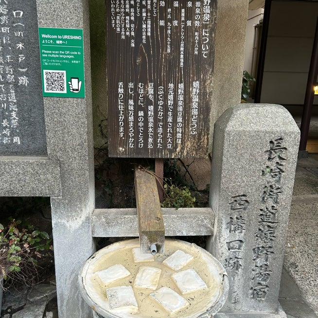 愛衣(あい) ラマン同時在籍：ワンピース(嬉野・武雄ソープ)｜駅ちか！