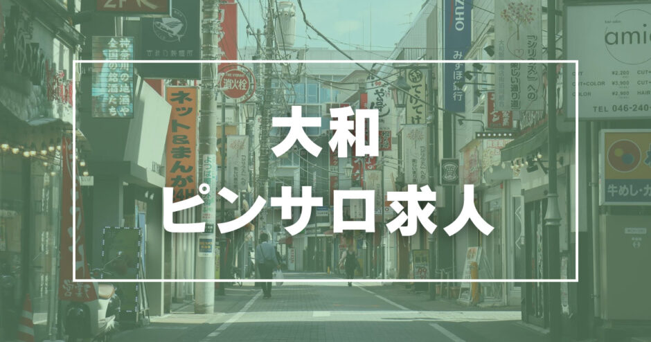 三戸・南部で人気・おすすめの風俗をご紹介！