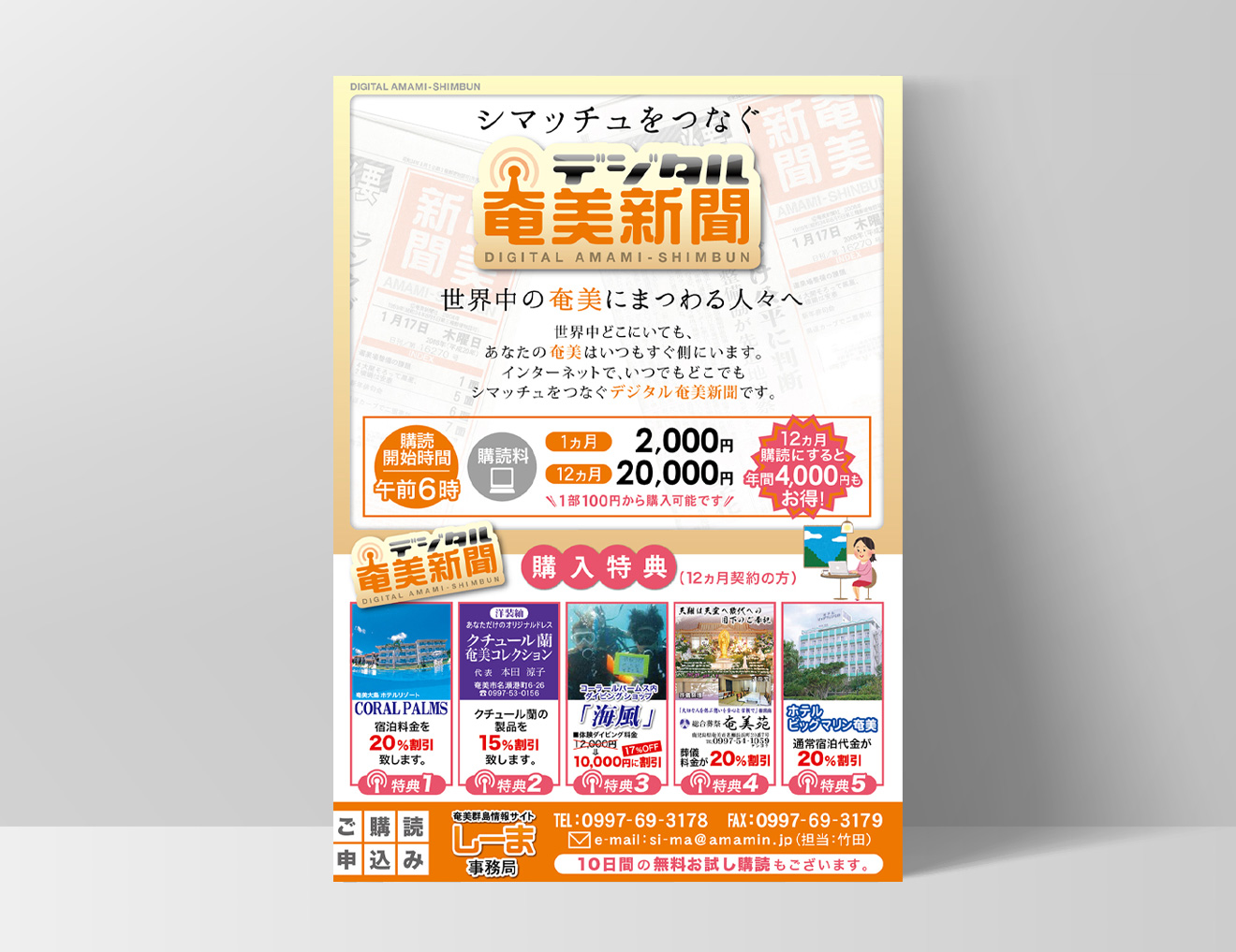 大阪で評判の良いデザイン制作会社口コミランキング13選