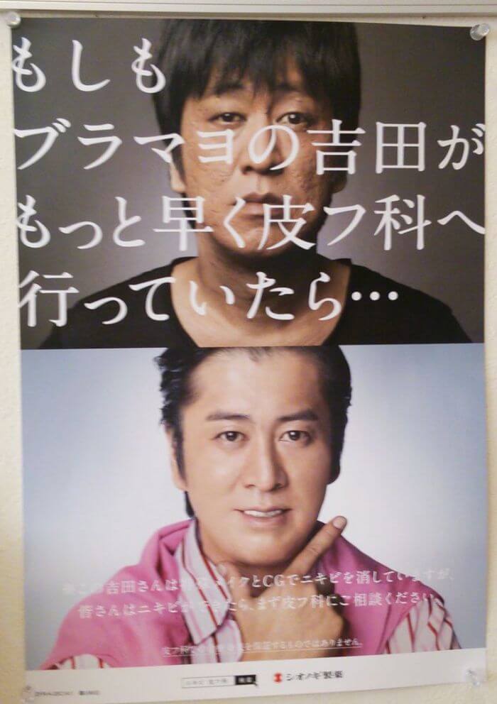 思わずSNSで拡散したくなるような、面白いデザインの求人ポスターの事例・実績・提案一覧ランサーズ