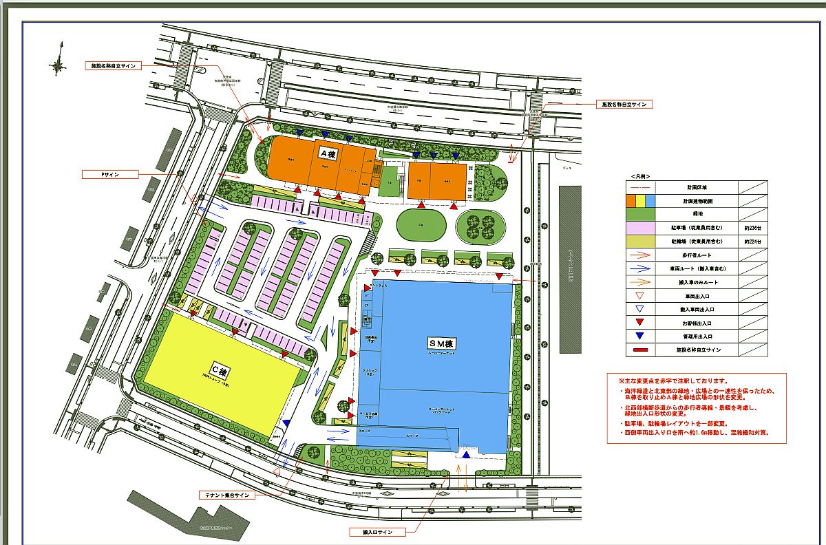 駐車場動画 兵庫 スーパーマルハチ 尼崎駅前店 駐車場
