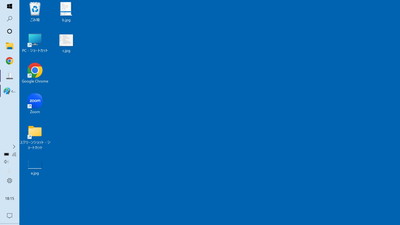 タスク バーの表示位置を変更したい 文書番号：a50222日本HP LIVEサポートナビ