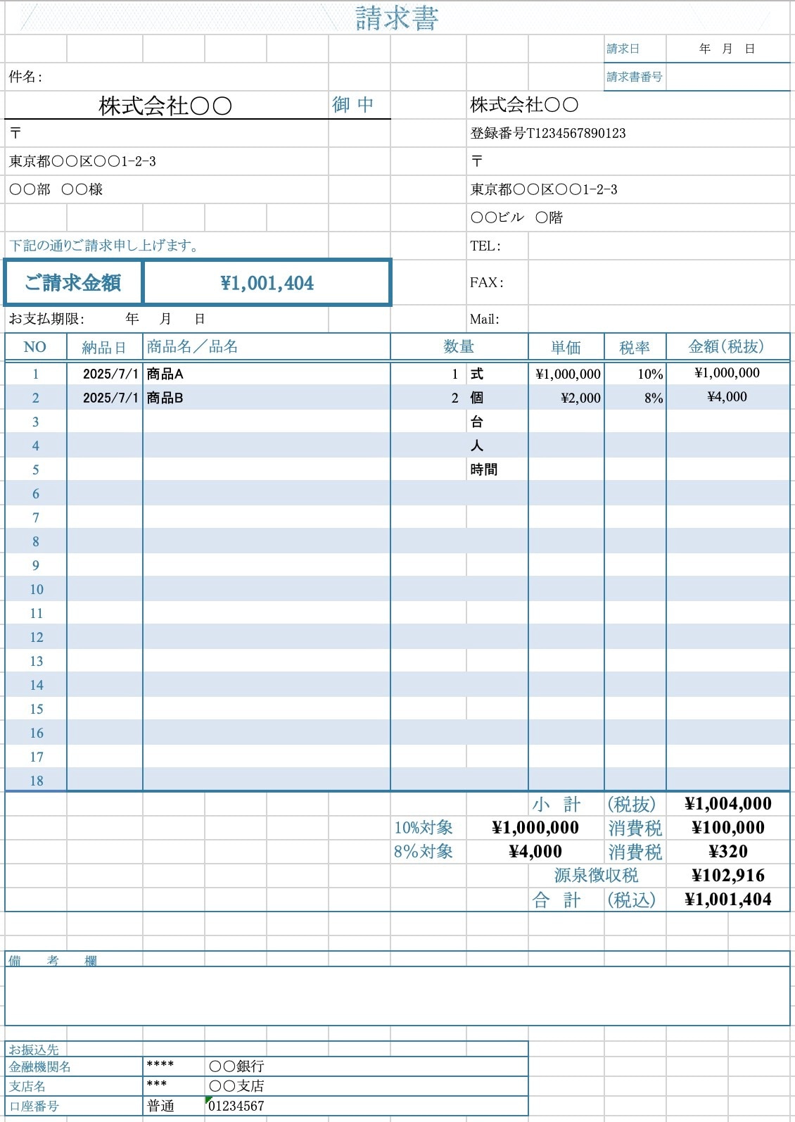 15 の無料 Google ドキュメント請求書テンプレートSmartsheet
