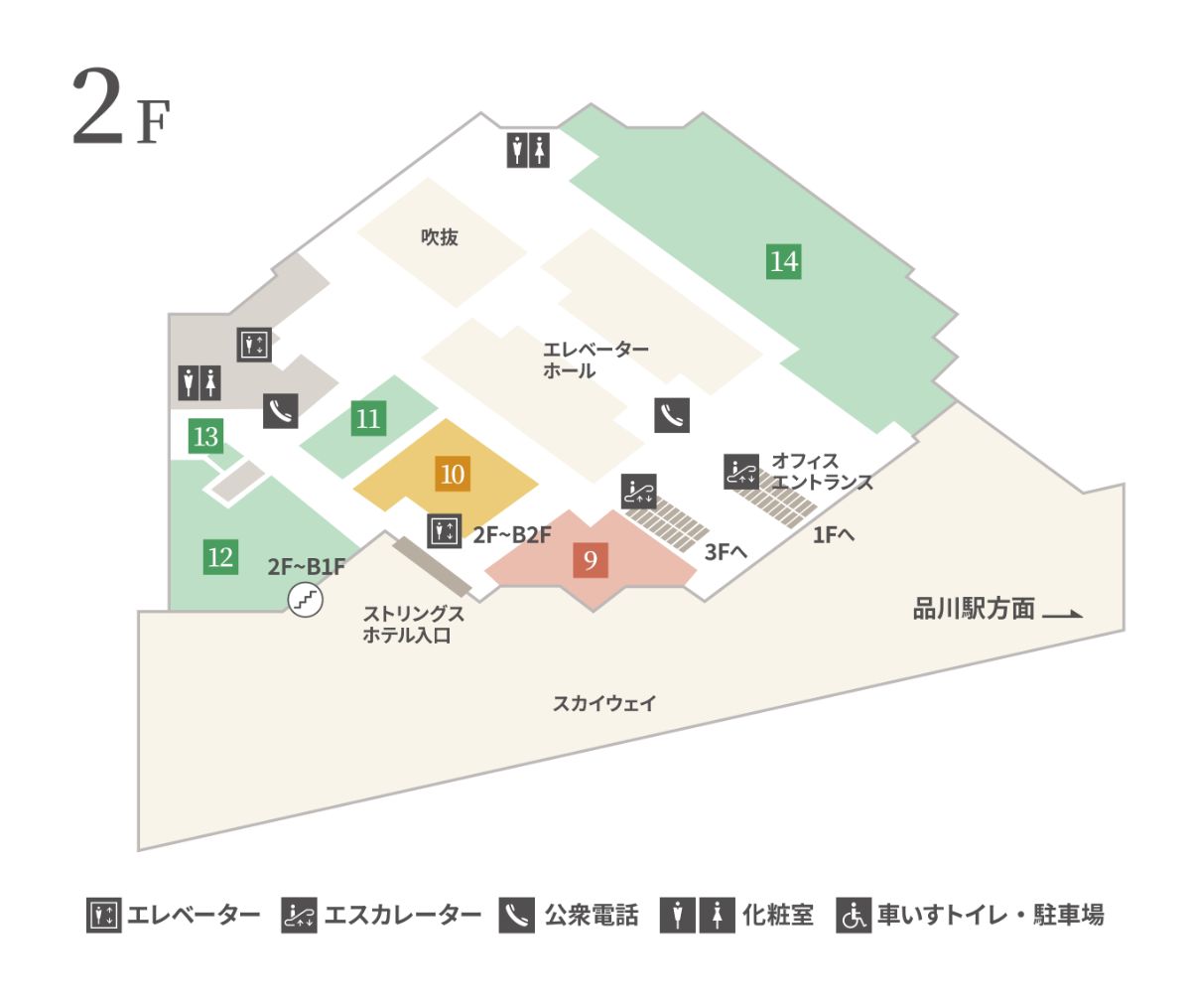 品川イーストワンタワー 1階 トイレ」 港区-トイレ-〒108-0075 の地図 アクセス 地点情報 - NAVITIME