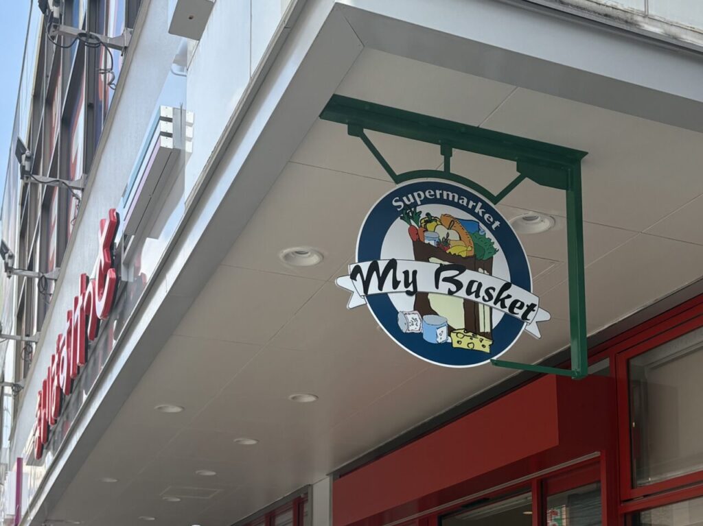 MEGAドン・キホーテ草加店 草加市栄町エキテン byGMO