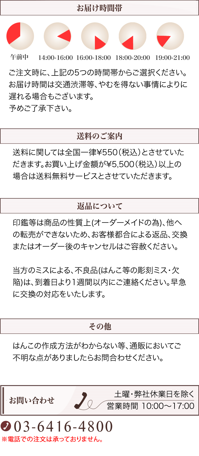 資格印・丸印の印影プレビュー印鑑の匠ドットコム