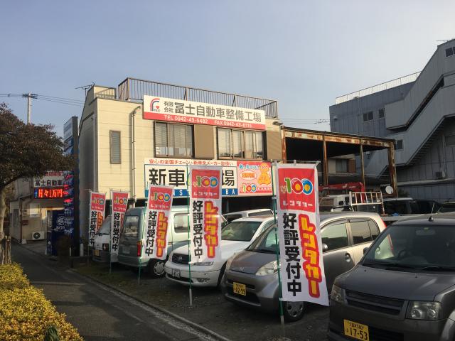 トヨタ車のことなら福岡トヨペット 公式