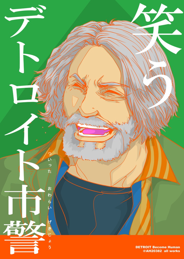 28箇所の刺し傷」を作った犯人を追う「ゲームさんぽ×デトロイト」第4回・コナー編の動画が公開