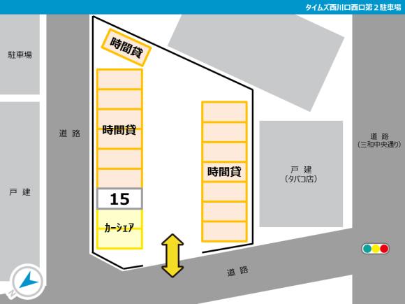 N-stage西川口駐車場 月極駐車場ナビ