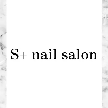 深爪矯正 private Salon S-nail