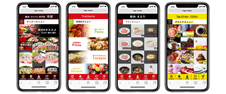 タブレットからも顧客のスマホからも注文できる月1万円のオーダーシステム開発 オーディーエスフードファン！FOOD FUN