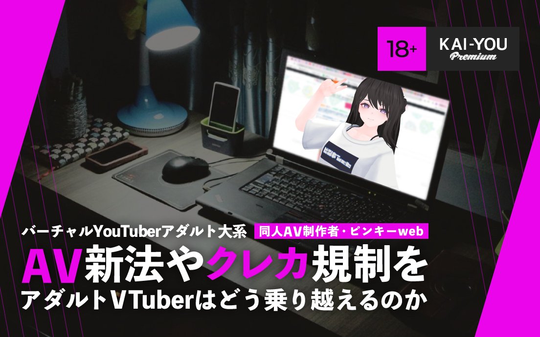 AVで知人が出演してると滅茶苦茶シコれる件