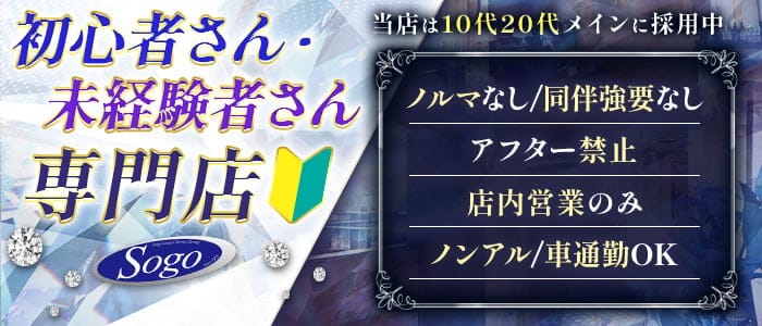 八丁堀駅のガールズバー 【ポケパラ】