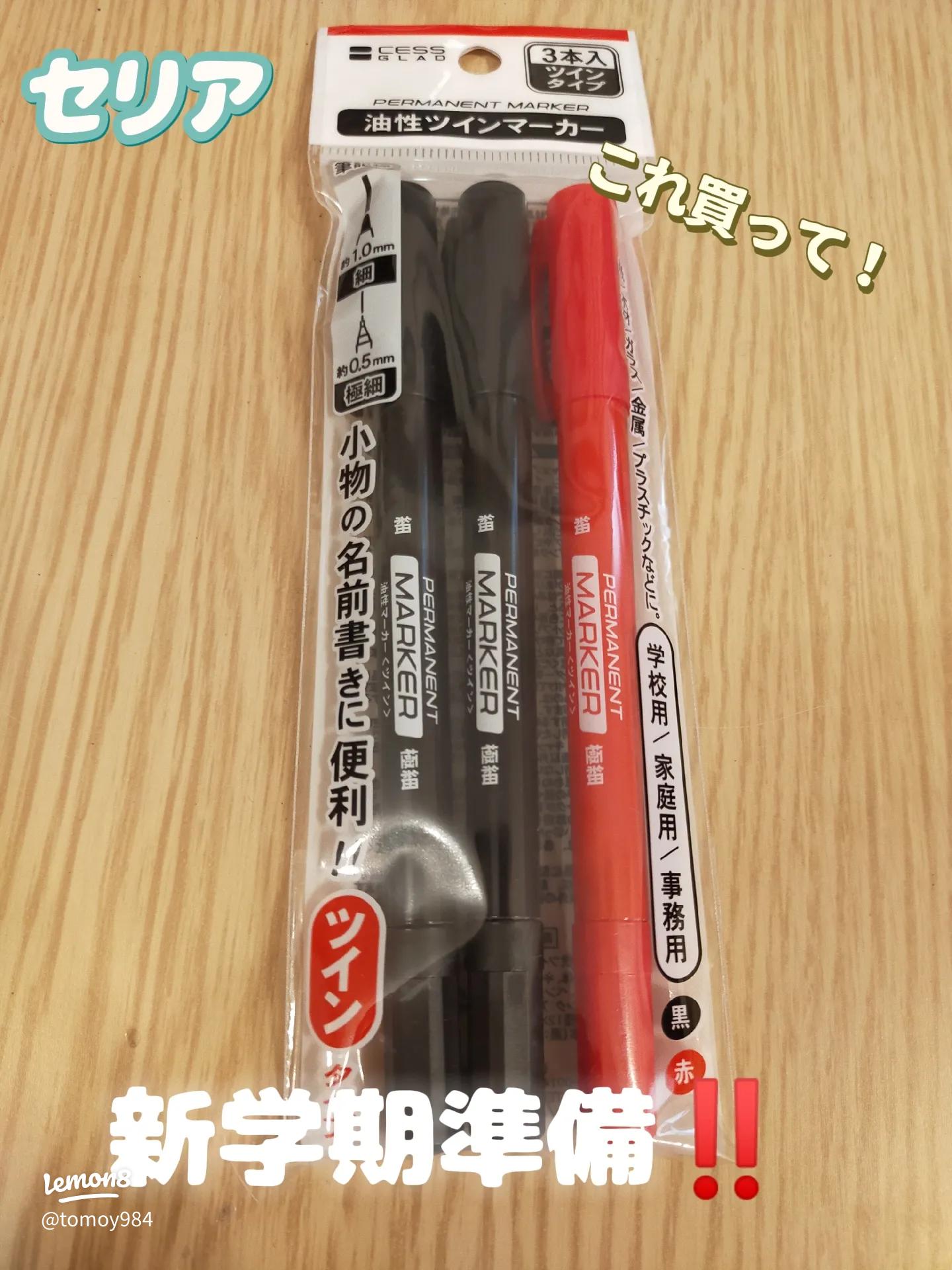 セリアが「大体のことに使える」と豪語する文具、本当にだいたいのことに使えるぞ