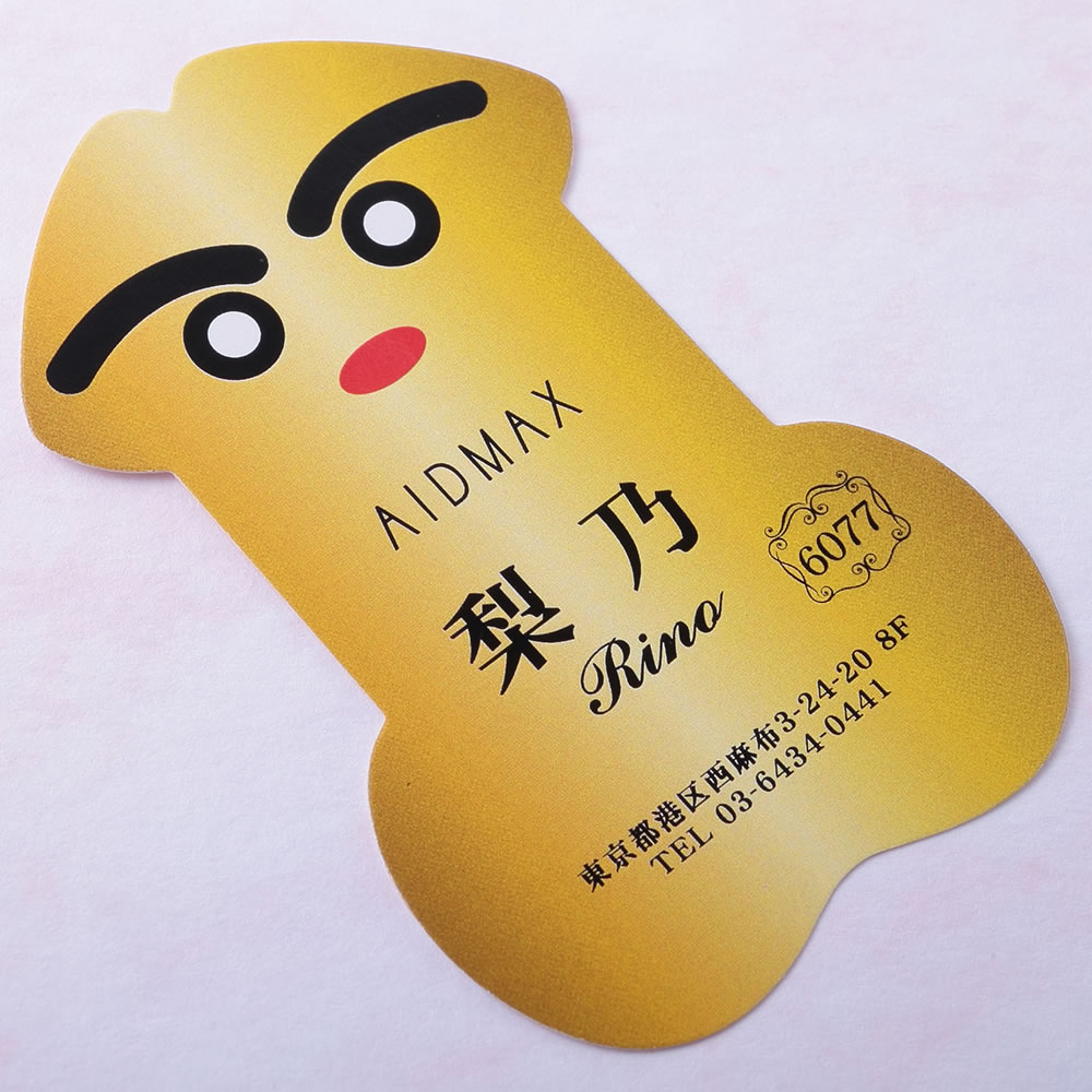 名刺デザインがおしゃれで豊富名刺クリエイト