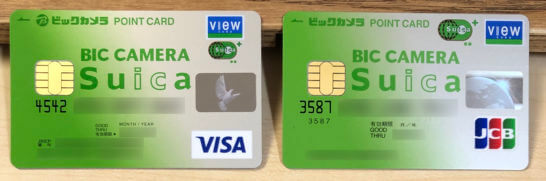 ミニマリストのクレジットカードの選び方！厳選した１枚の使い方 - ミニマリストのび太の無印良品大好きブログ