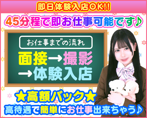 蕨にピンサロはない！周辺のピンサロと激安で遊べる手コキ風俗4店へ潜入！【2024年版】 | midnight-angel[ミッドナイトエンジェル]