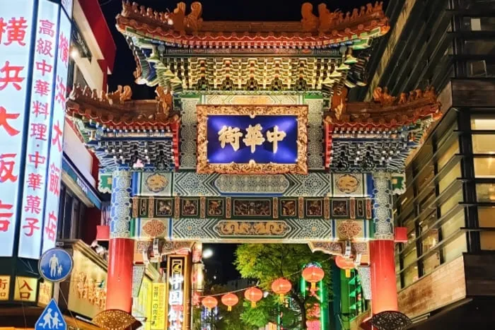 占い館愛梨 3号店 天長門店