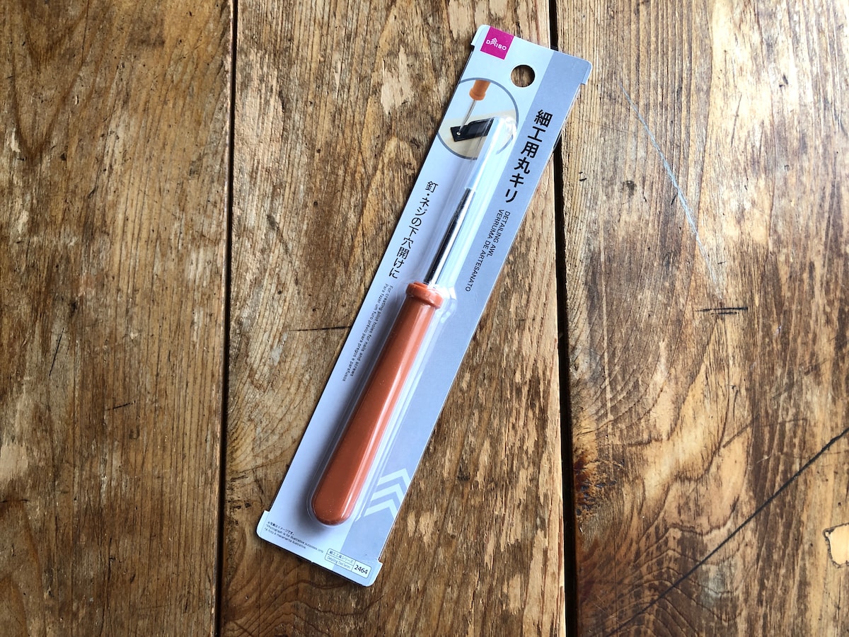 ペットショップを脅かすダイソーの品揃え涼風めだかのブログ