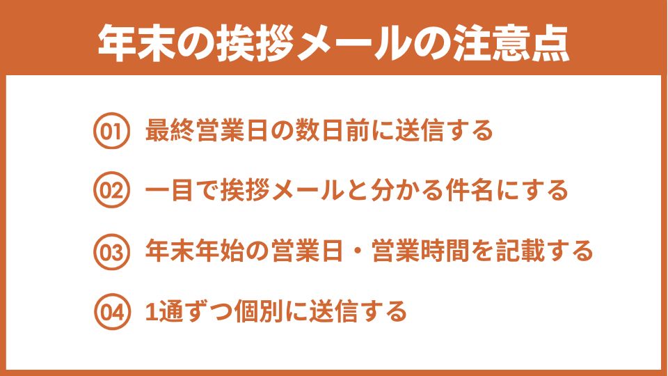 年賀状はいつまでに送ればいいのか？返事が遅れそうな場合や寒中見舞いについて - 年賀状日和年賀状特集年賀状・無料ダウンロード年賀状ならブラザ