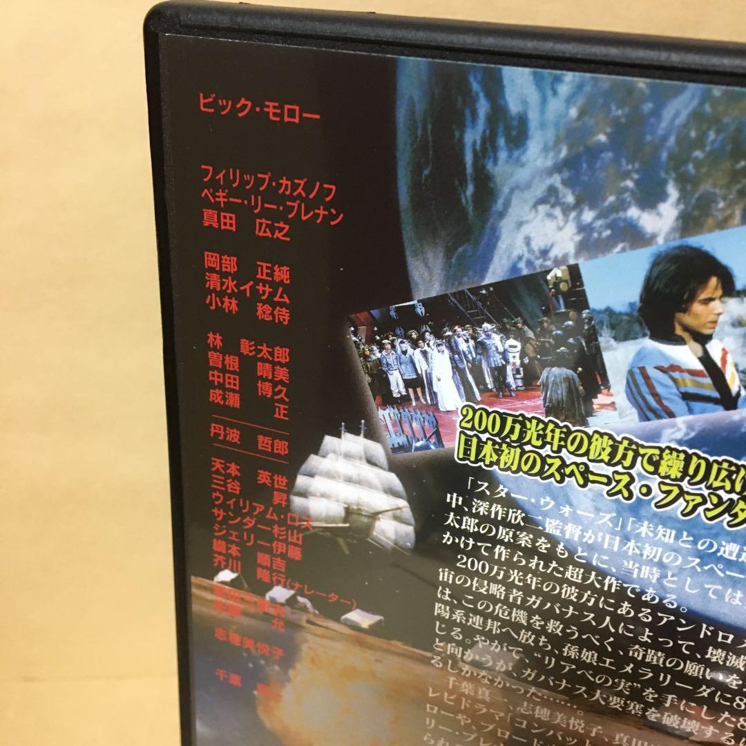 COMBAT! BATTLE37ヴィック・モローORICON NEWS