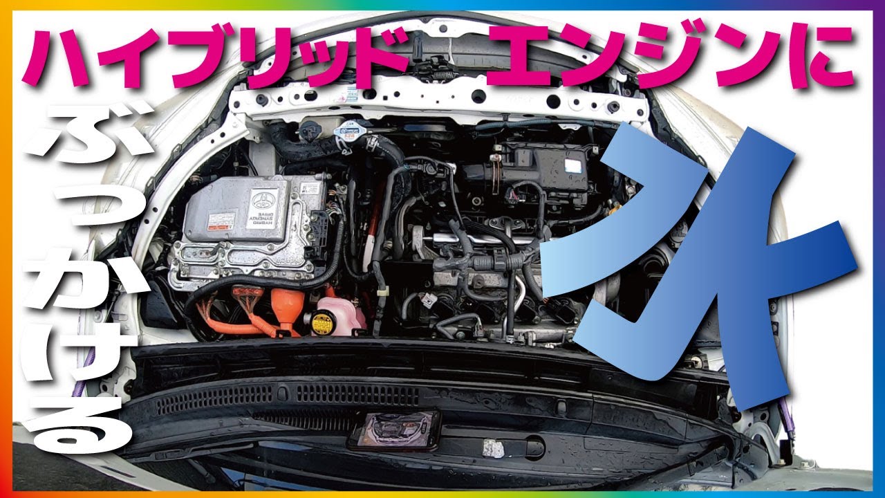 自分でエンジンルームを洗浄する前に！その手順や注意点をまとめ