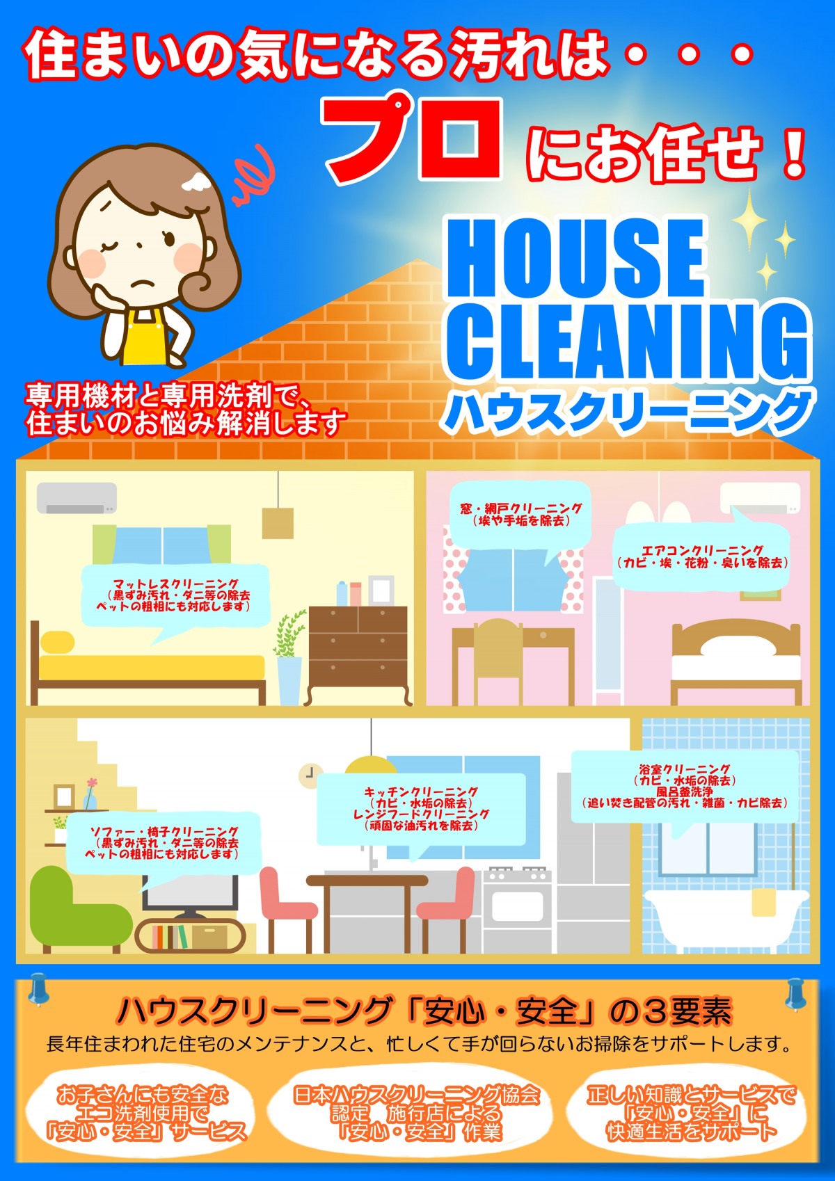 東京ガス デリシア キャンペーン