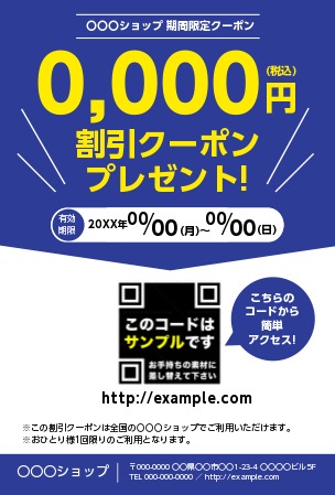 レトロな編集可能なクーポン テンプレート、母の日クーポン ブック テンプレート、直前のギフト、印刷可能な誕生日クーポン、ラブ クーポン - Etsy日本
