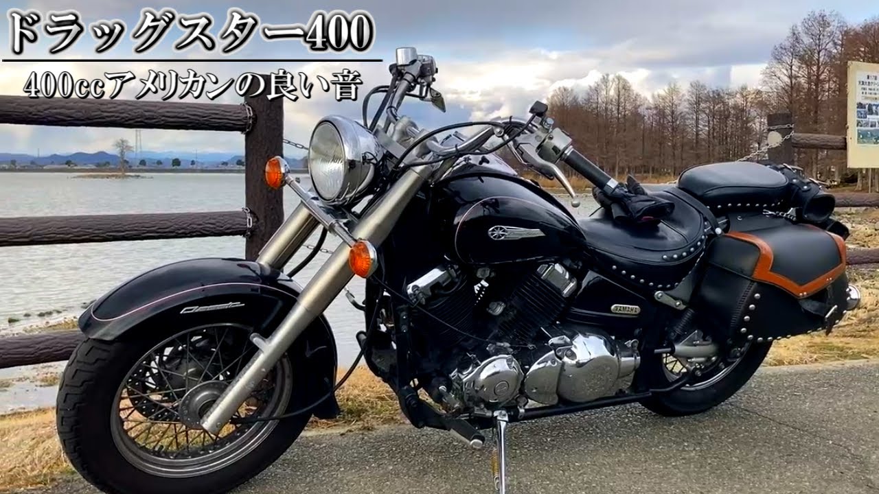 2025年版 400ccアメリカンバイク選びの完全ガイド！人気車種10選＆特徴解説中古・新車バイクの販売・買取 バイク館SOX