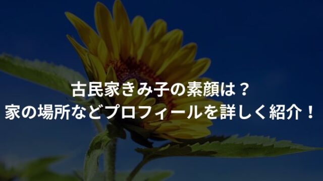 梶恵理子 かじえりメイク動画でSNS総フォロワー60万人超え！「ハードワークだけど充実しています」MORE