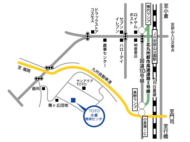 月刊マテリアルフロー 2025年8月号