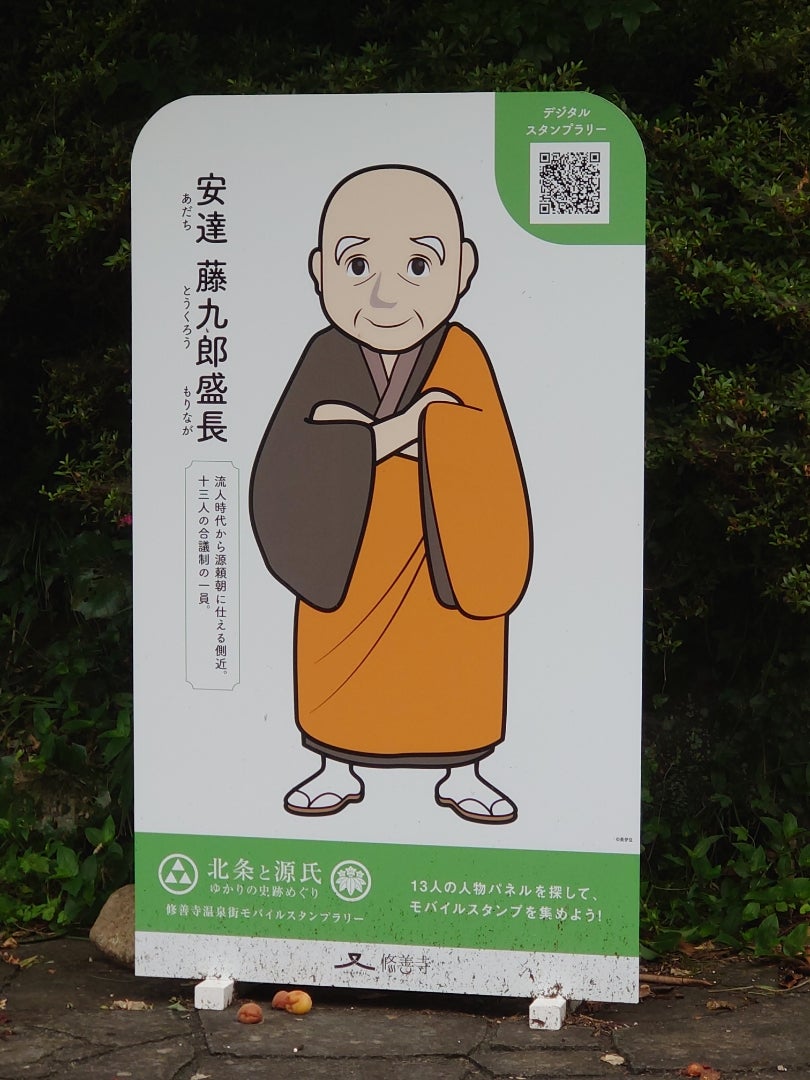 安達盛長の家紋です。四つ石といいます。のイラスト素材86801596- PIXTA