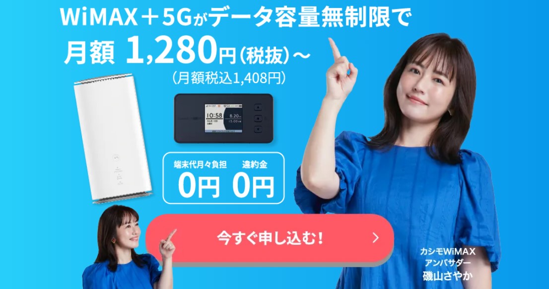 大好評シリーズ第4弾！コールセンター・電話の仕組みを解説！デジタルブック「システム×ネットワーク編」公開ビーウィズ株式会社のプレスリリース