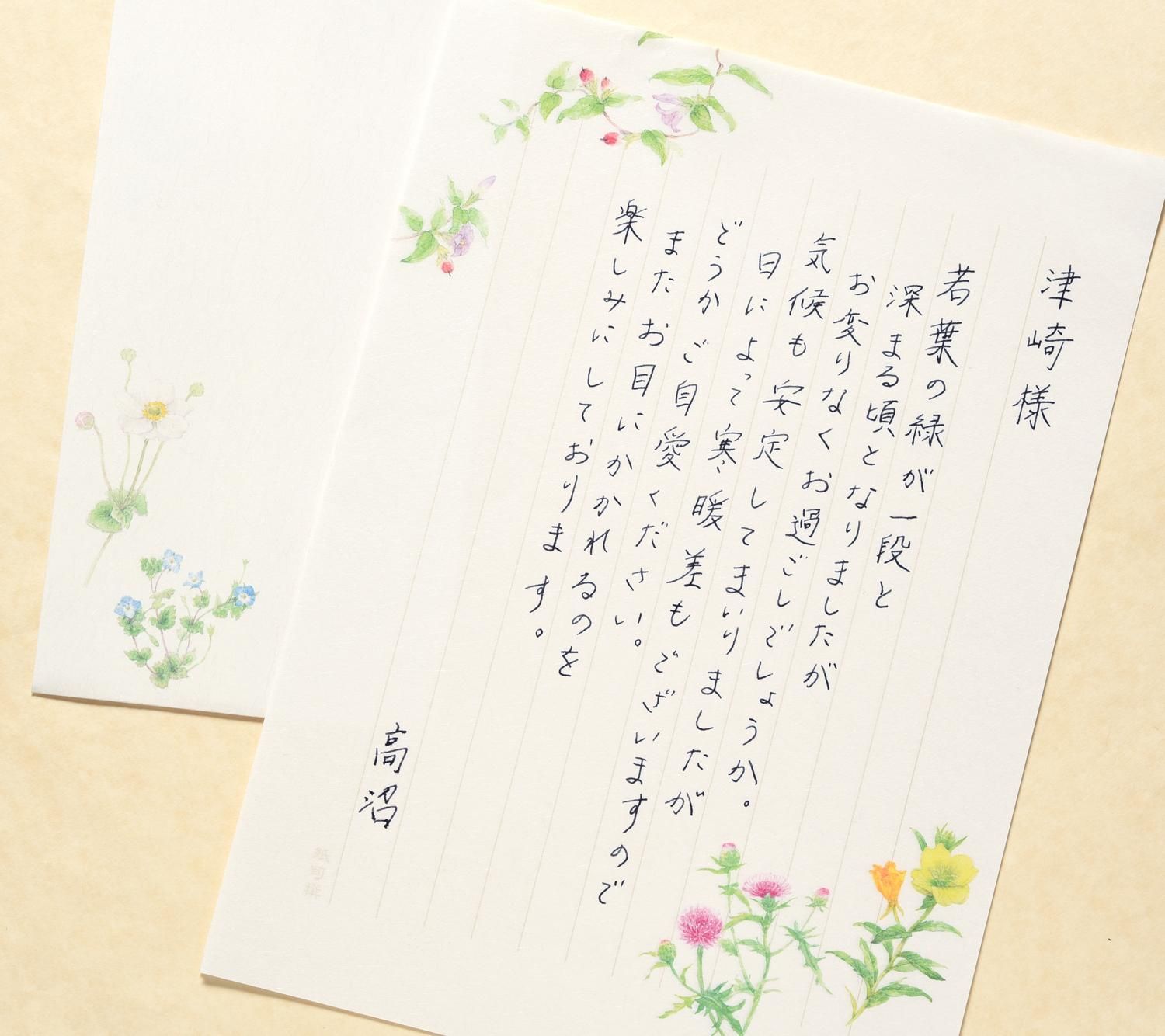 時候の挨拶の例文季語や天候を用いた情景を起床させる表現ケイジェンド・プロダクツ